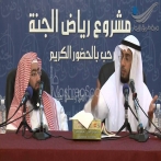 Mohamed bin ibrahim al awadi